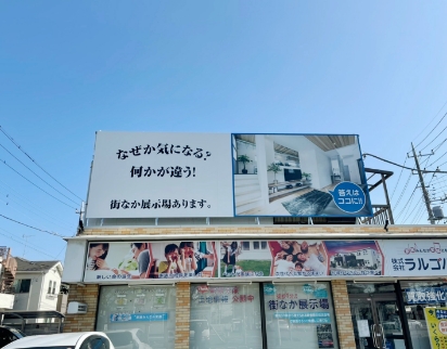 看板例の写真