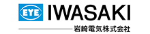 IWASAKIのロゴ